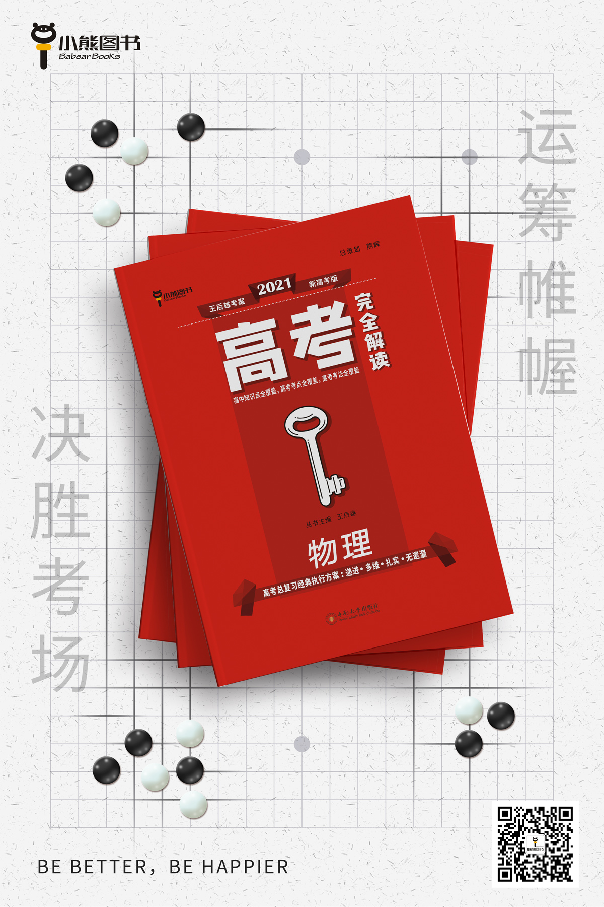 10月30日.jpg 10月30日.jpg