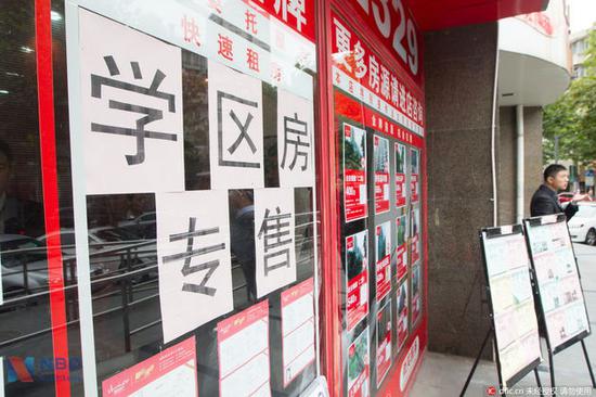 公平与效率：学区房真的要凉了吗？ 