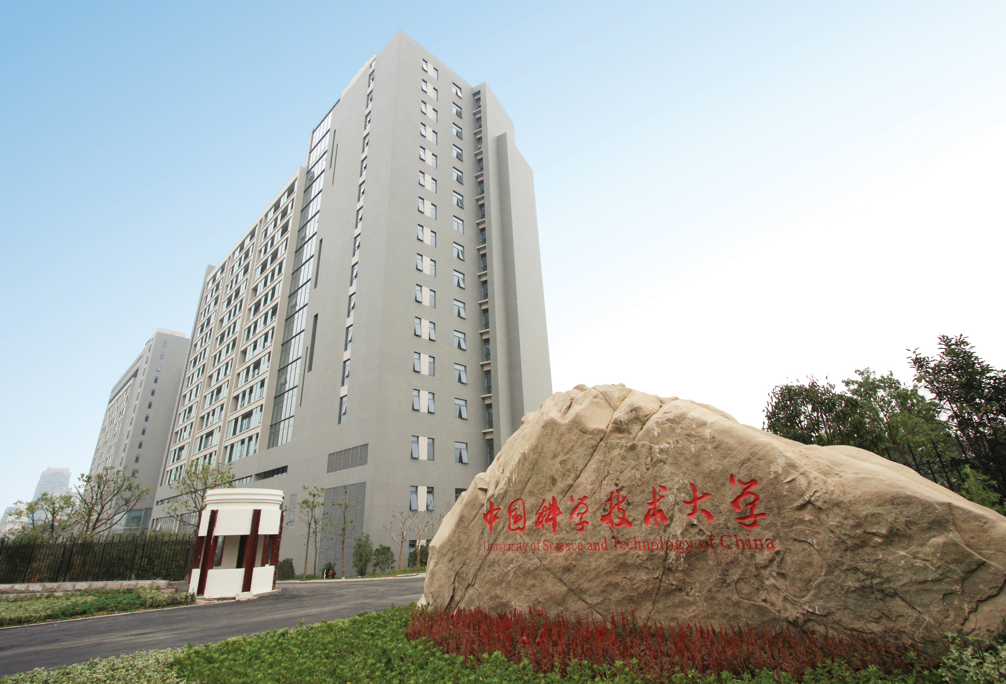 中国“最难考”的10所高校，实力不容小觑 