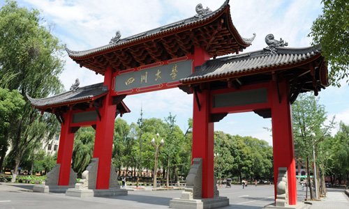 四川大学.jpg