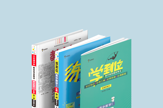 高考低分逆袭攻略，理科生如何考600分？ 