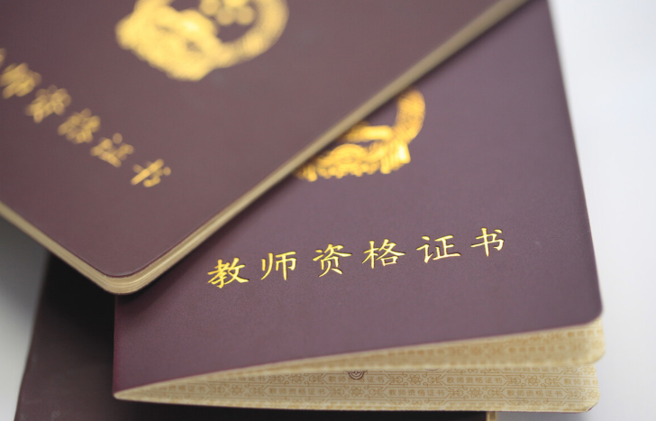 “双减”政策下，2021教资报考人数或将赶超高考！ 