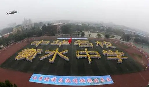 升学率”最高的4所中学，升本接近100%，考上能读本科 