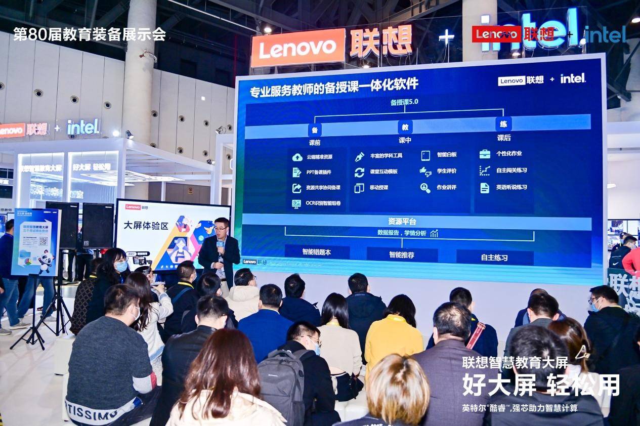 “双减”百日：撬动教学场景改革，智慧教育回归“以人为本” 