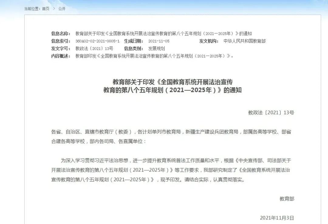 2022年高考命题方向、考察重点出炉！