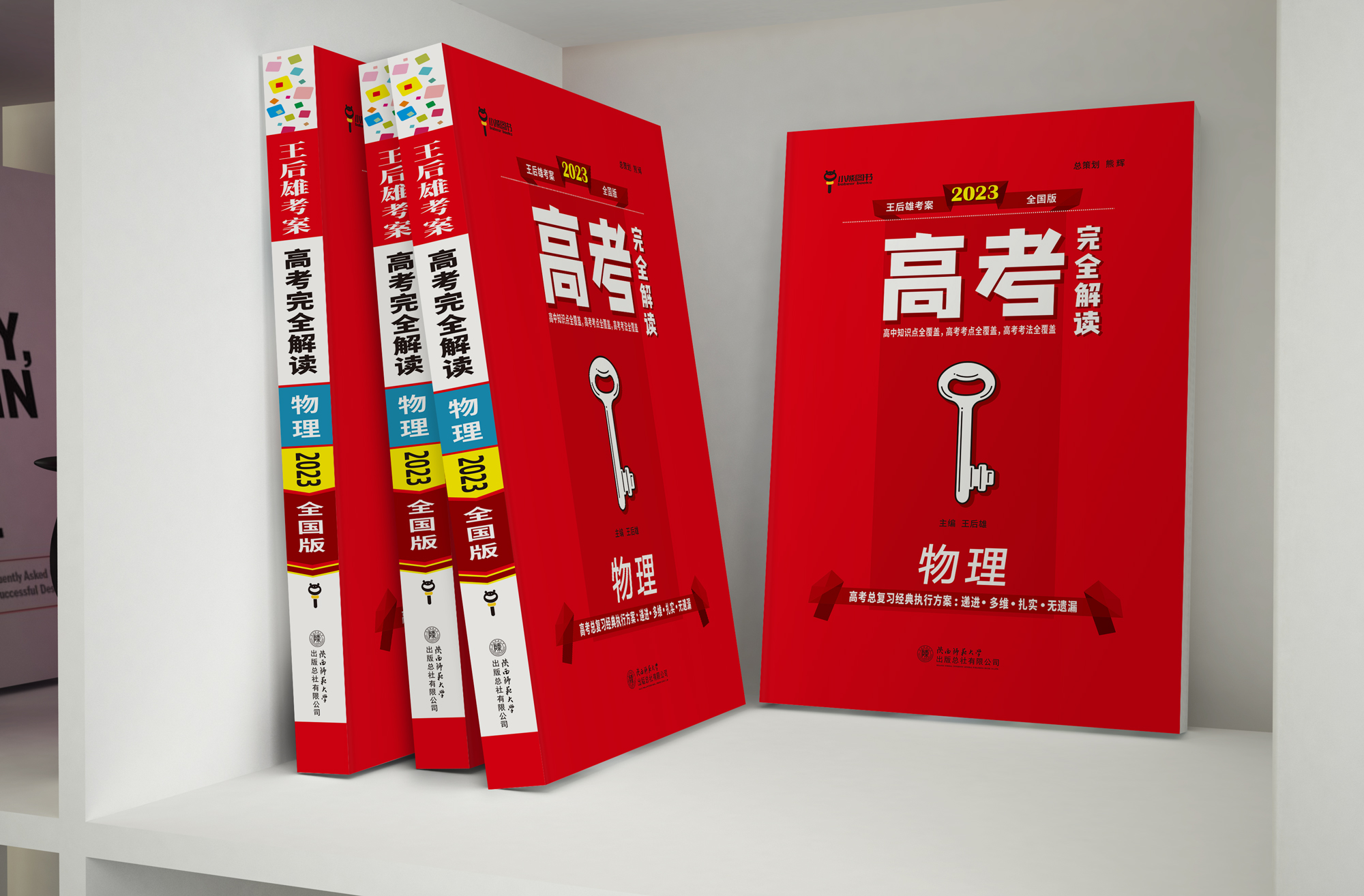 高中三年，每个阶段考多少分才正常？快对比一下！ 