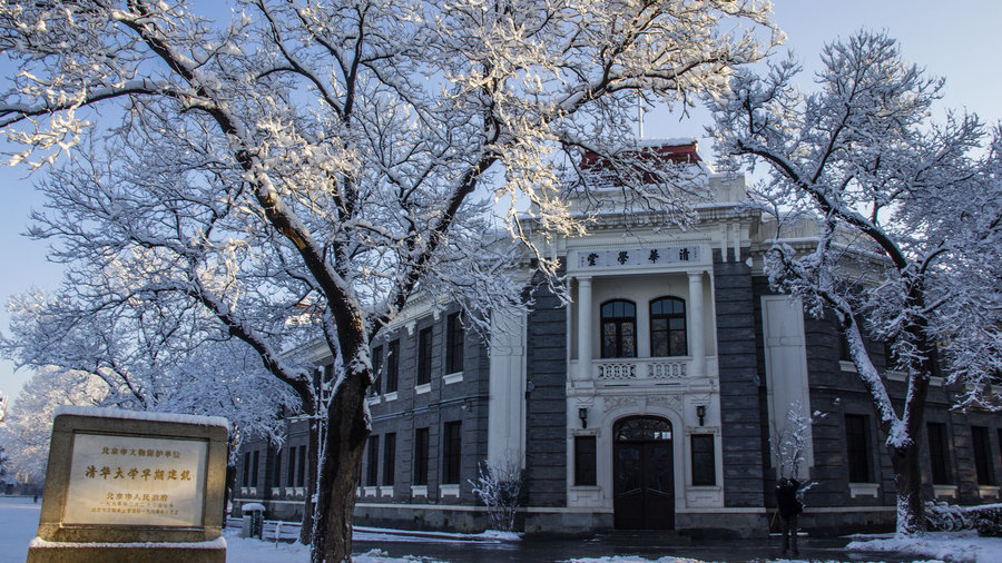 清华、南开等高校公布入选第二轮“双一流”名单