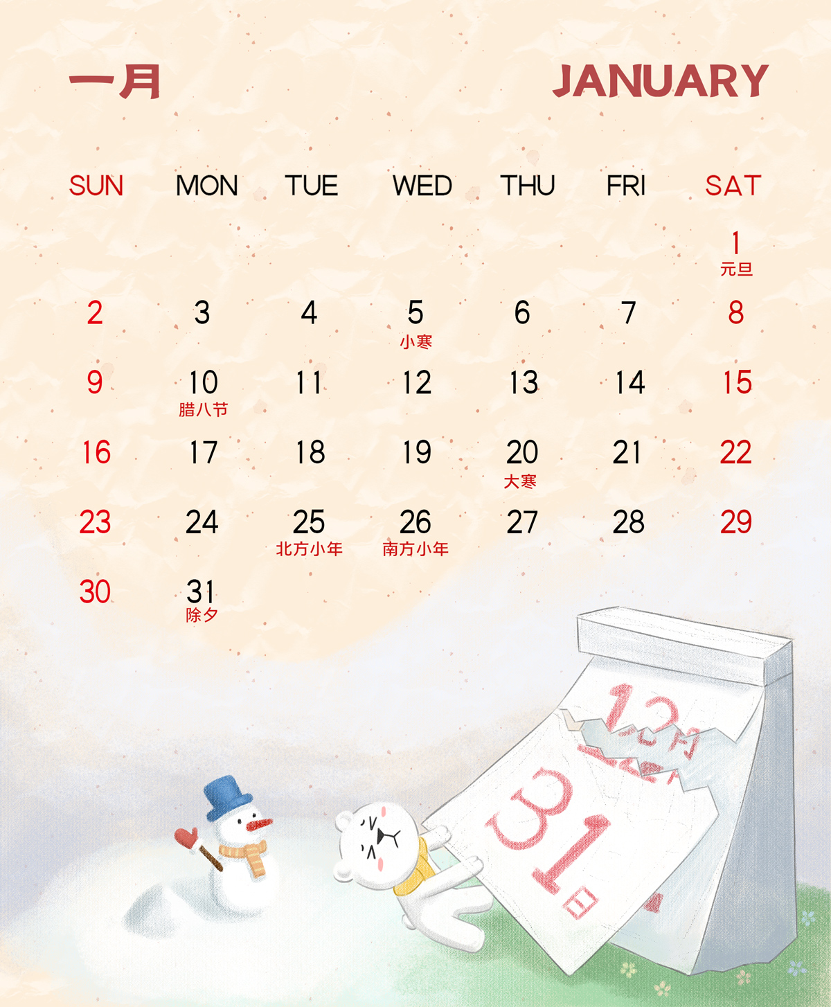 2022，每一天都精彩！