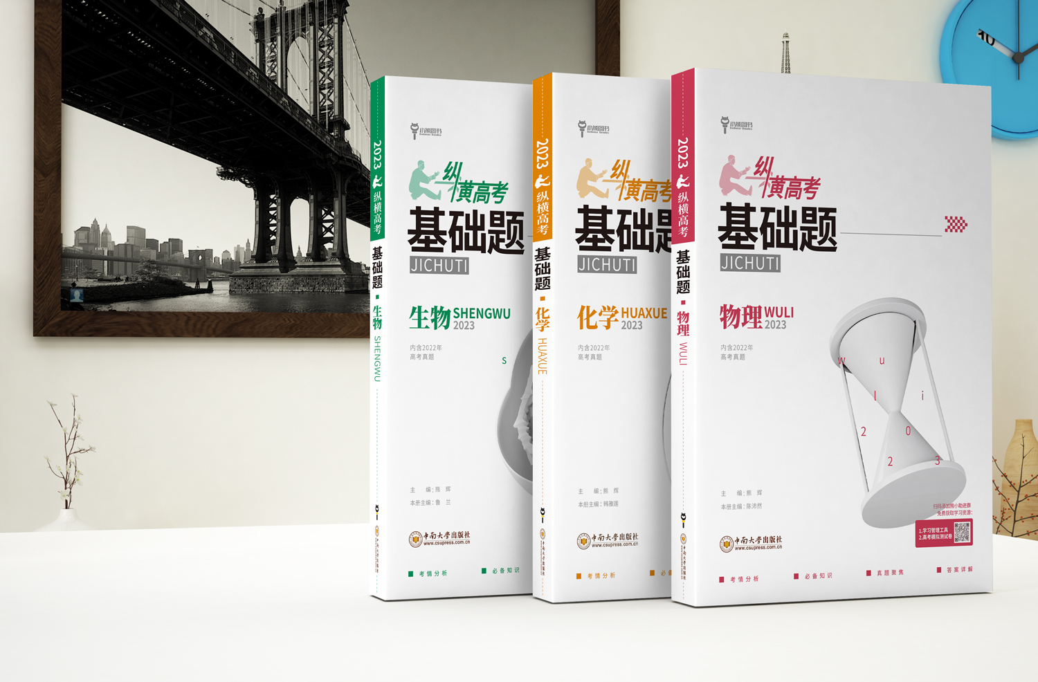 新高考又要有新调整？