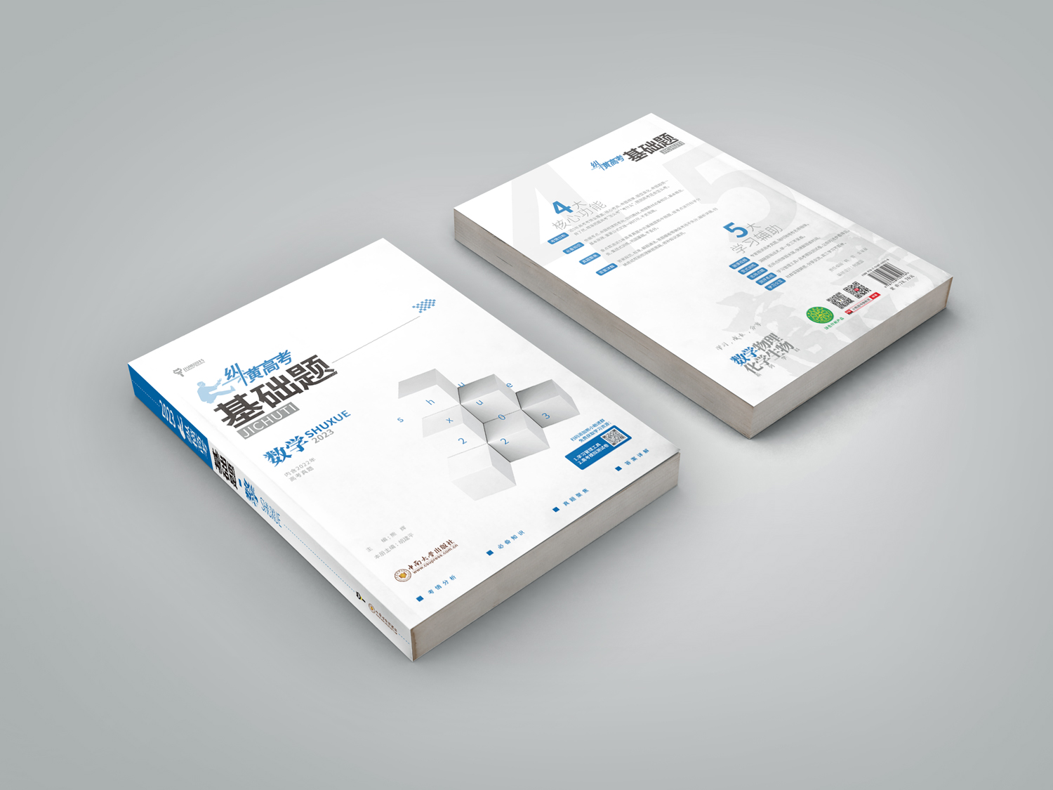 基础题场景 (5).jpg 基础题场景 (5).jpg