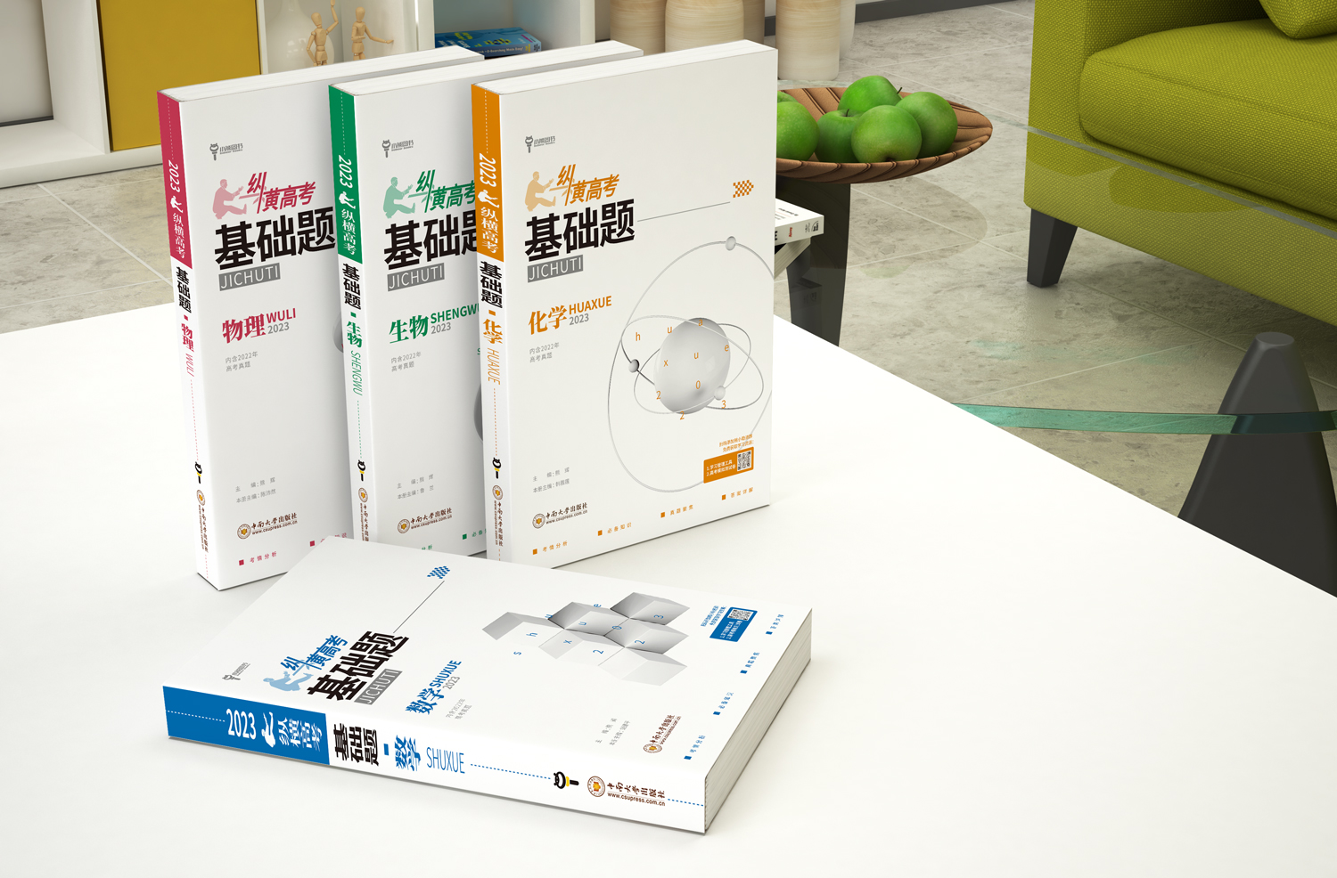 《基础题》全新上市，小熊图书帮你搞定600分！