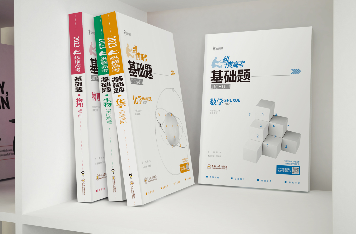 基础题场景 (10).jpg 基础题场景 (10).jpg