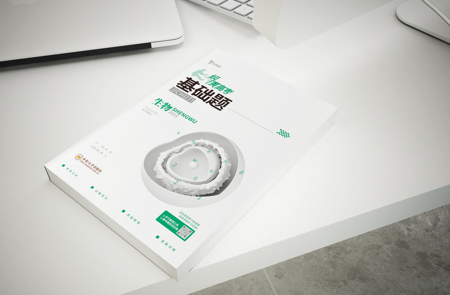 基础题场景 (13).jpg 基础题场景 (13).jpg