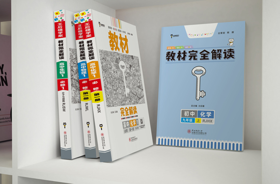 中考有新变动，“两考合一”让家长愁眉不展