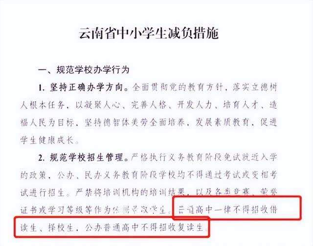 高考将迎来“改革”，有三类学生无缘高考，和成绩没啥关系