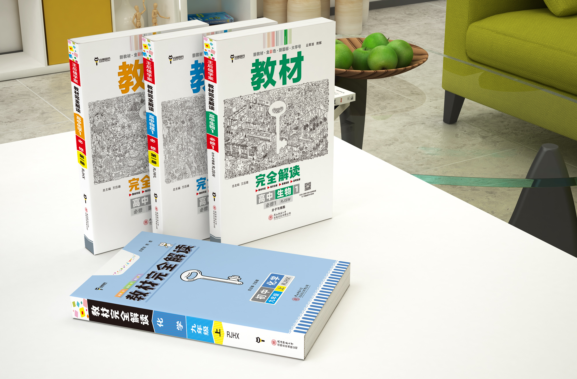 教解初+高.jpg 教解初+高.jpg