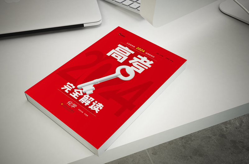 双减政策再迎新规，学科类培训将清零？ 