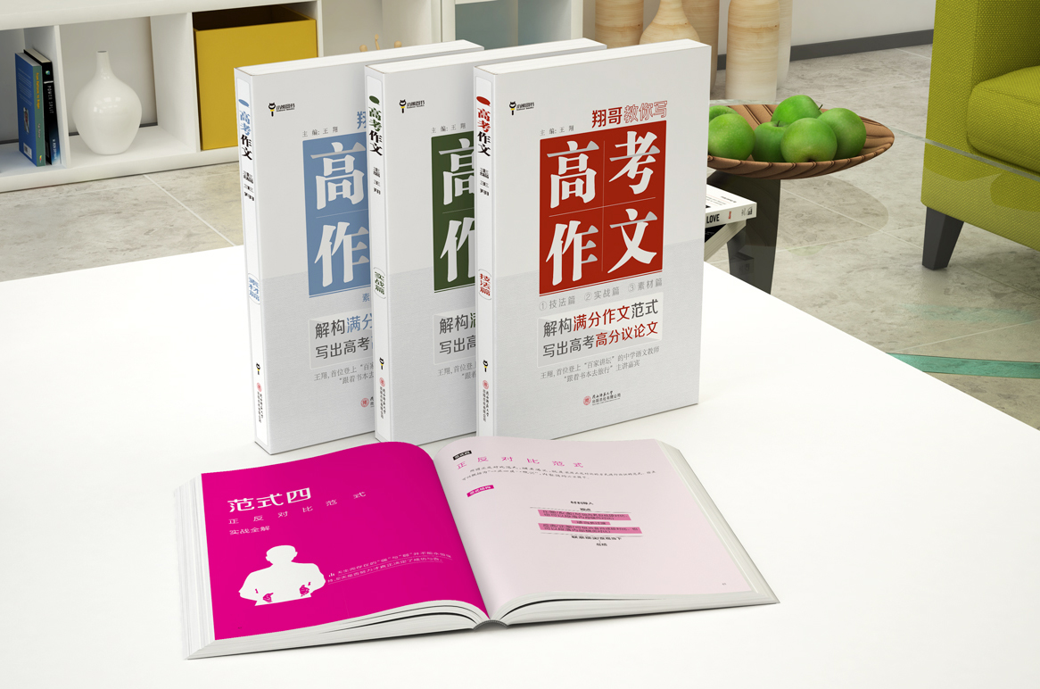 大语文时代，作文救星就是它！