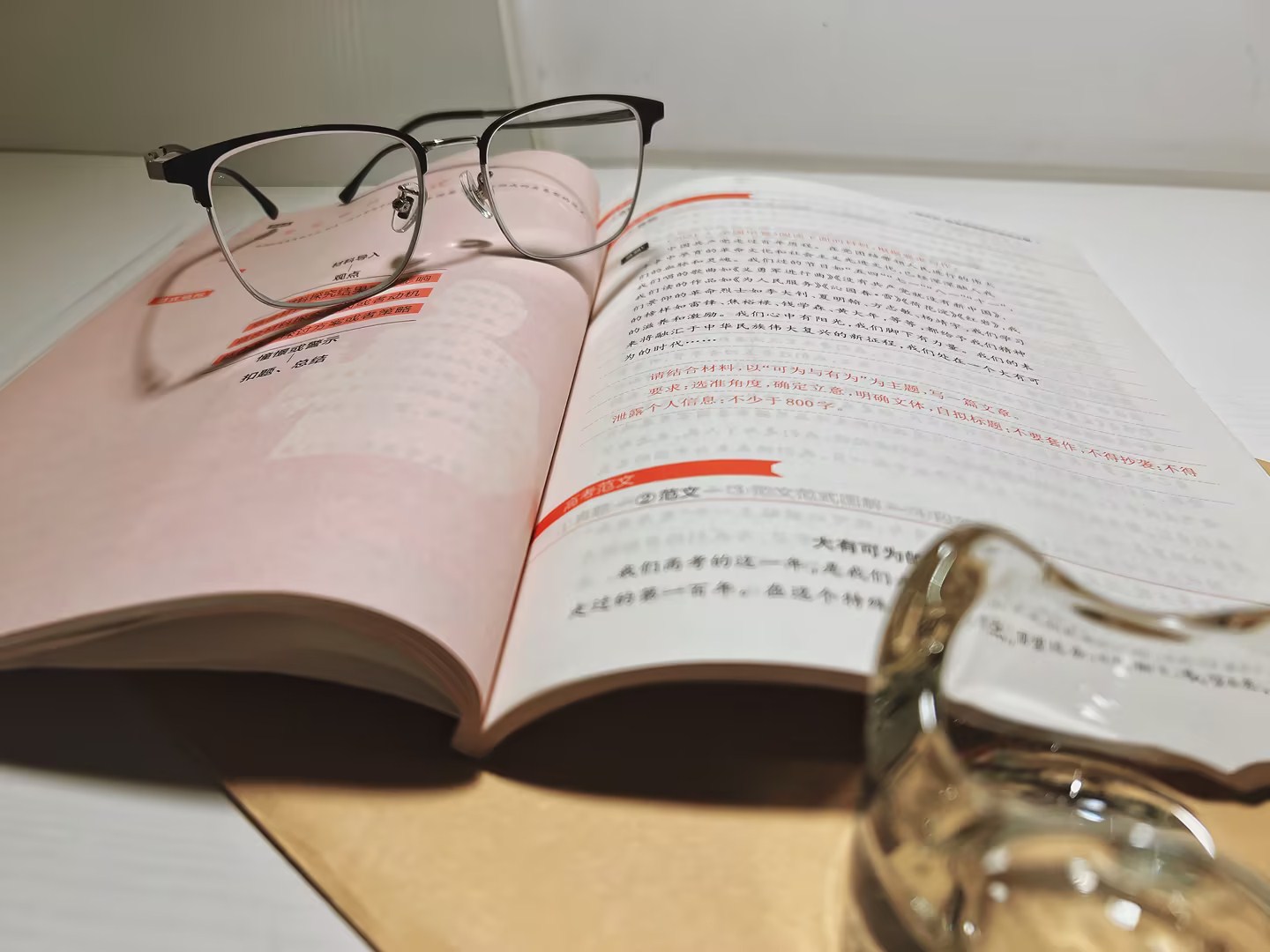 教育部等5部门发文，调整优化高等教育学科专业设置 