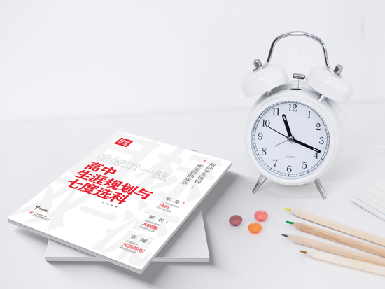 目标双一流-(2).jpg 目标双一流-(2).jpg