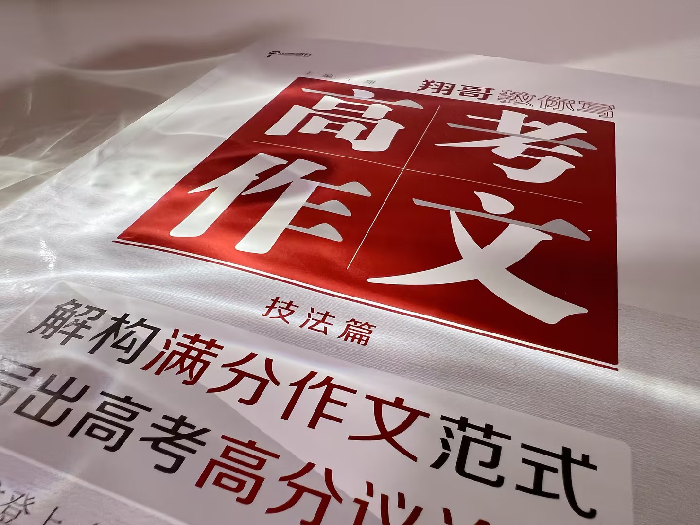 有没有“大学命”，看这两科就行！