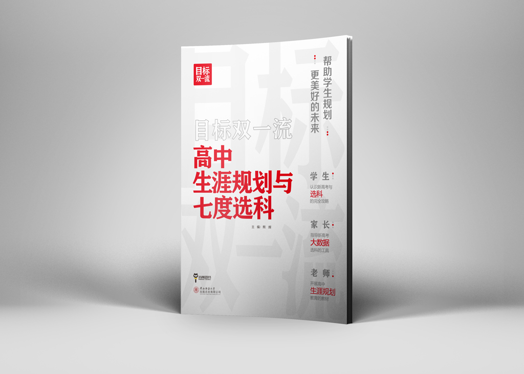 高三老师写的一篇文章，句句戳心！