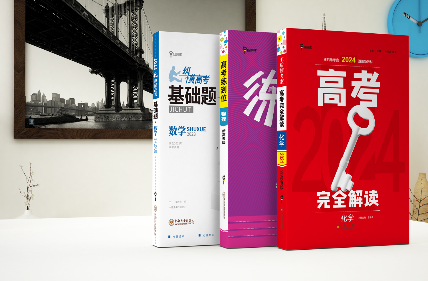 2023高考难度或再创新高