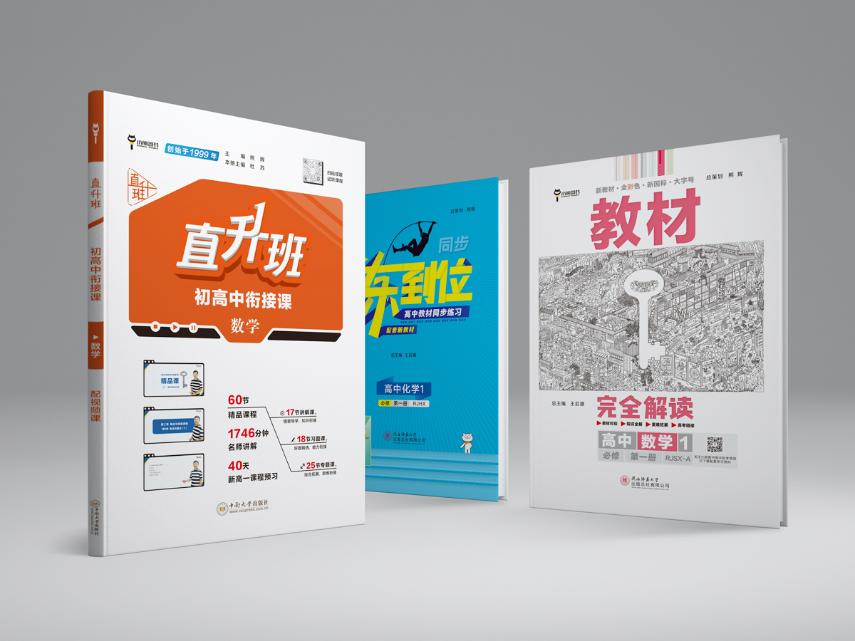 掌握好技巧，才能有的放矢