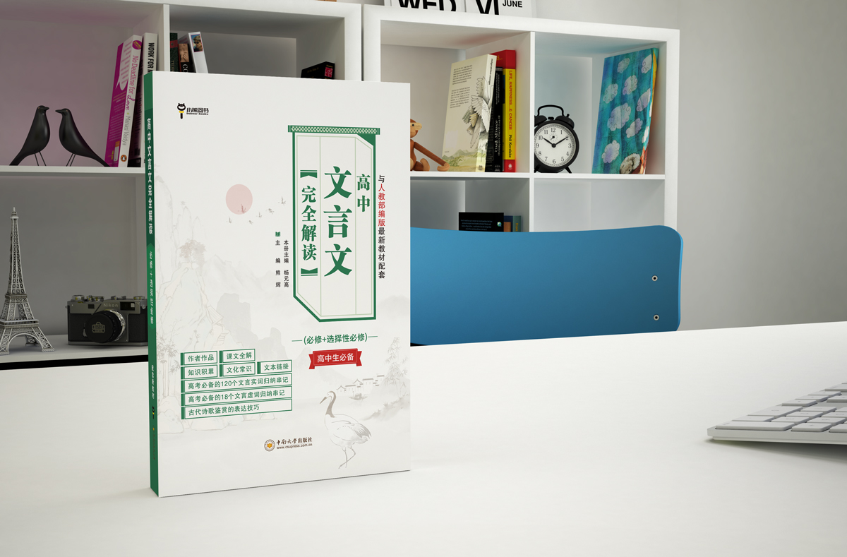 趁暑假，让优秀成为一种习惯！