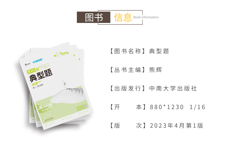 典型题-2.jpg