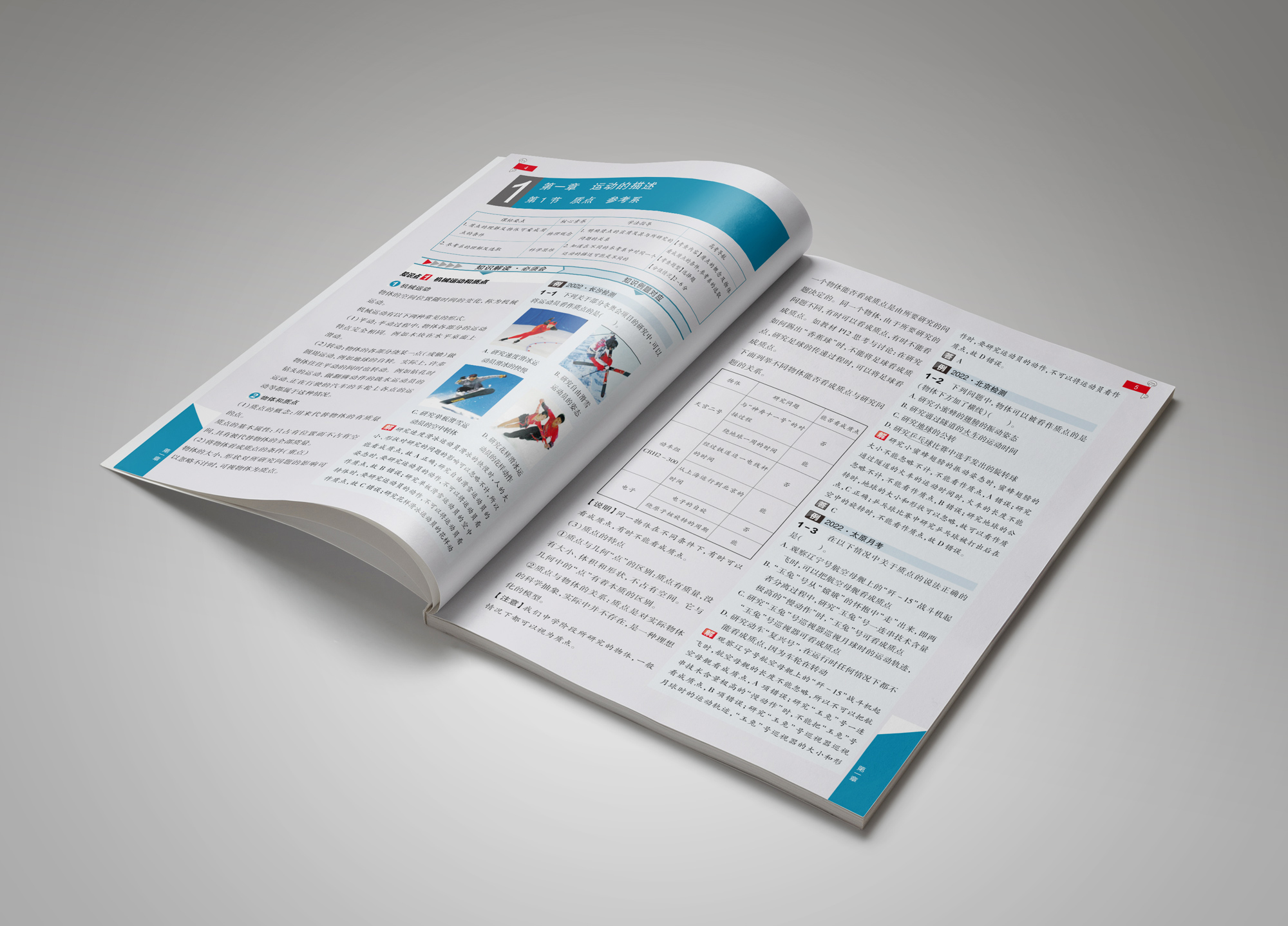 插图-1.jpg 插图-1.jpg