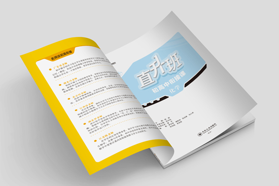 直升班-(8).jpg 直升班-(8).jpg