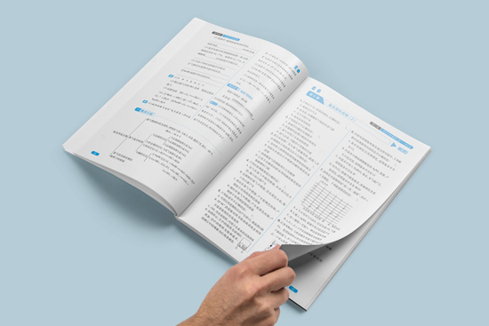 直升班内页-(4).jpg 直升班内页-(4).jpg