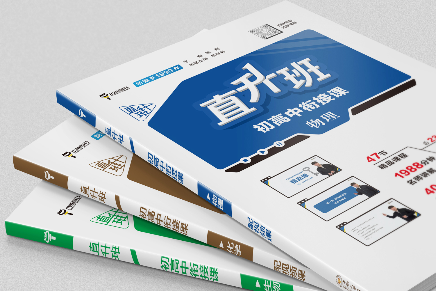 高中登记入学，让初三生绕过中考