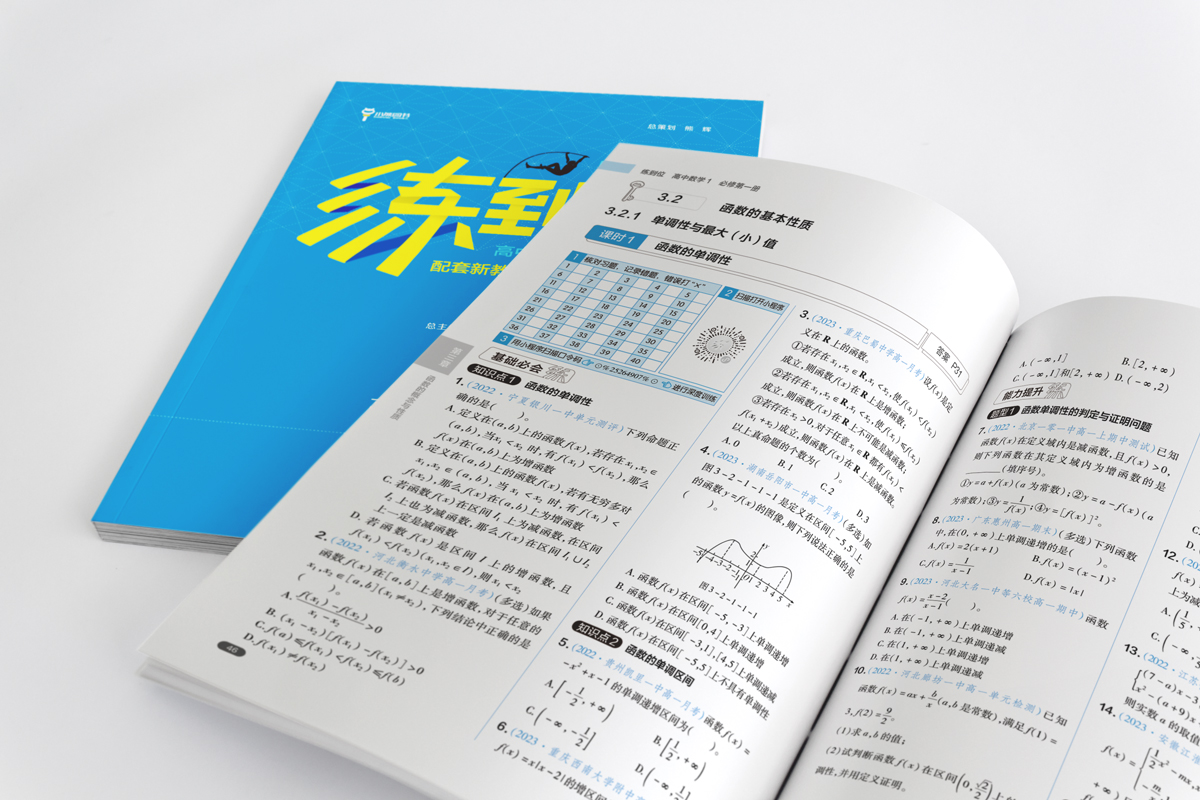 应试答题，这些规律也许能帮你加点分