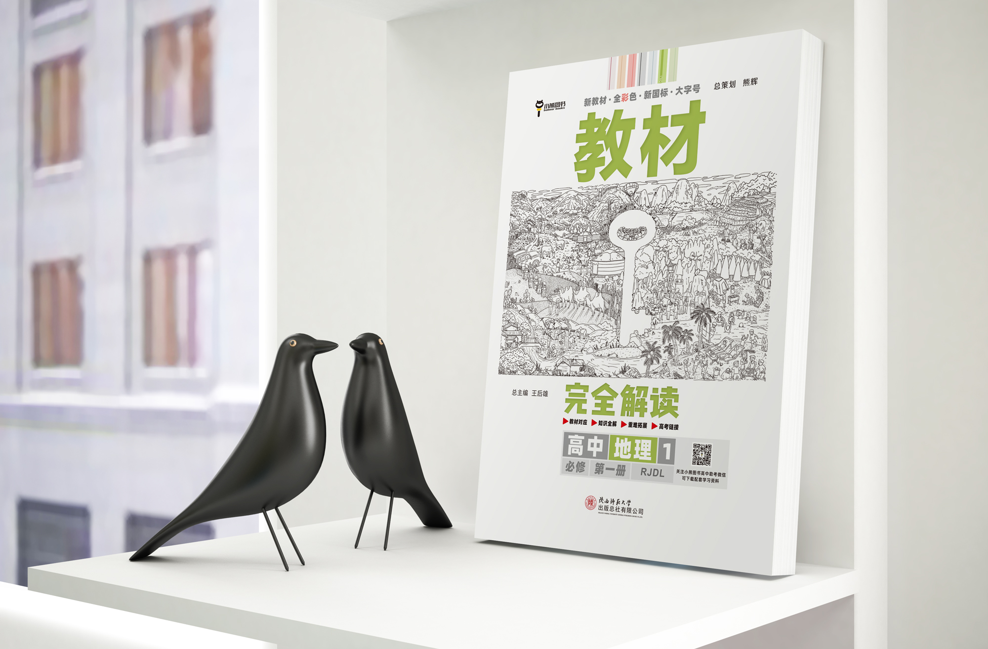 高三有这4个迹象，说明你正在进步！