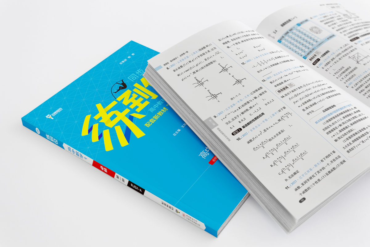 高考数学 | 48个快速做题方法