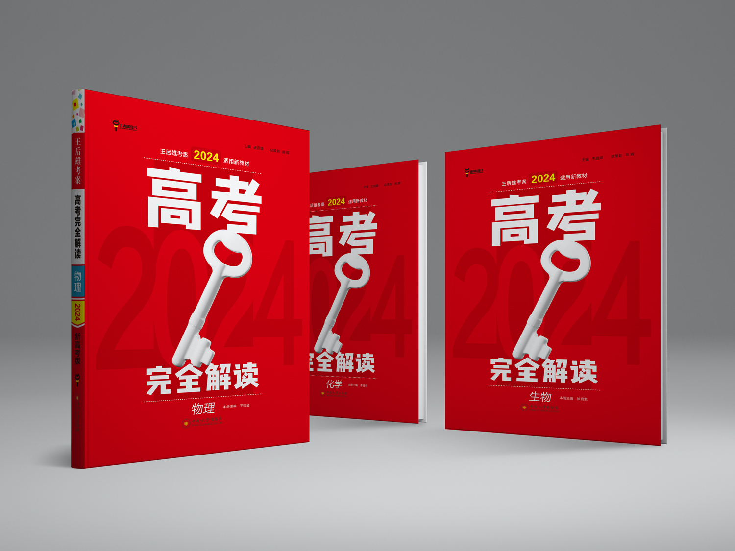 新高考，到底要不要选物理