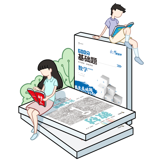 基础题-(6).jpg 基础题-(6).jpg