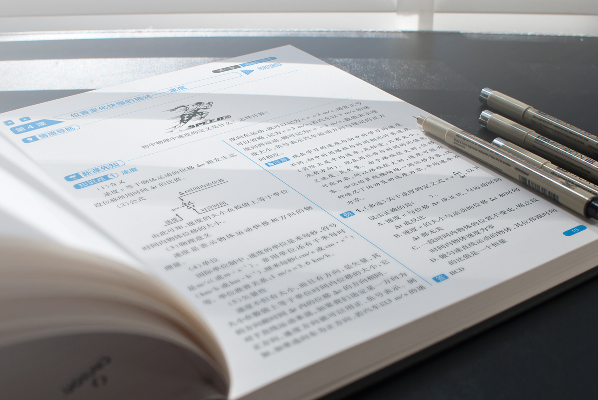 直升班内页 (1).jpg 直升班内页 (1).jpg