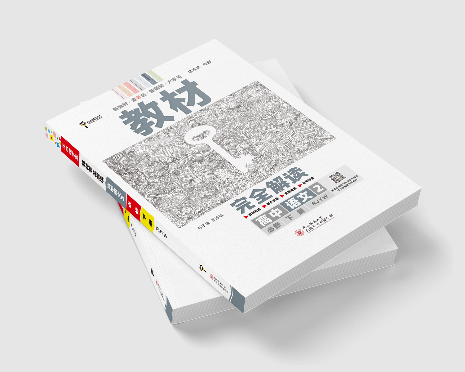 高中最终拼的，也许并不是智商