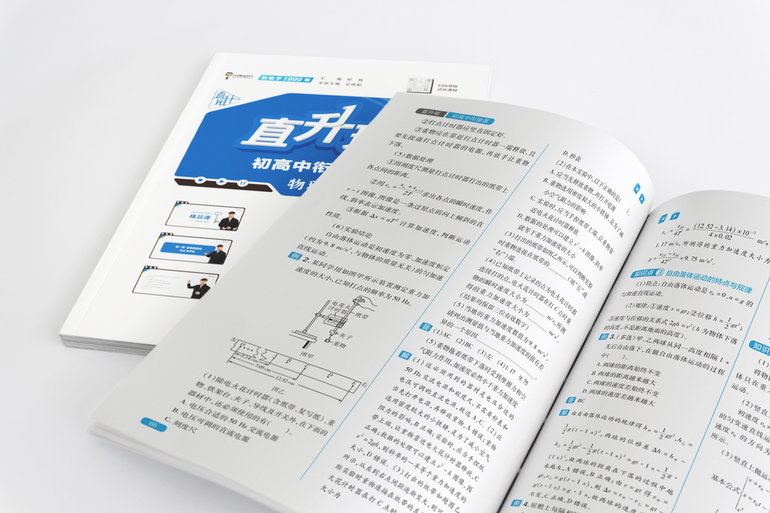 一个合格的高中家长：高一是老师、高二是朋友、高三才是父母！ 