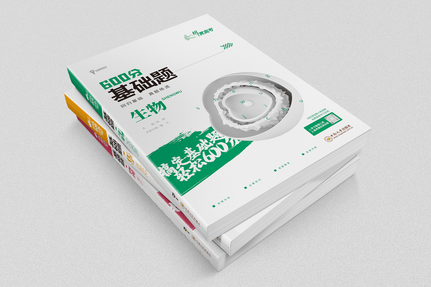 中等生逆袭高考650+，需要付出怎样的努力？