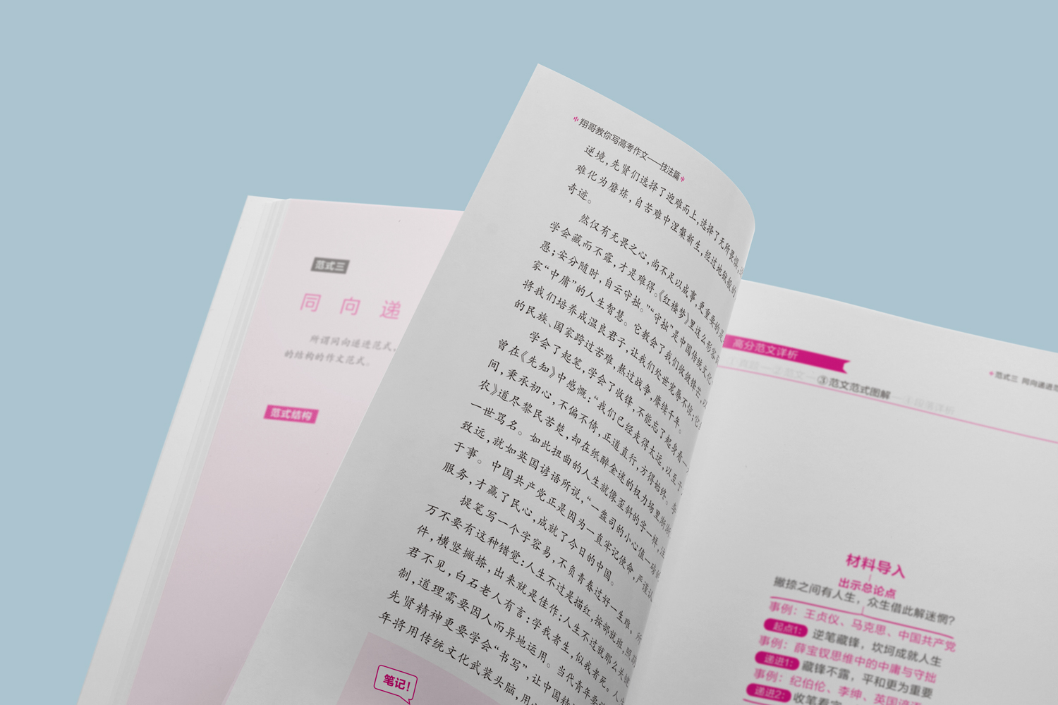 教育部：严查培训机构“退费难”“卷款跑路”行为