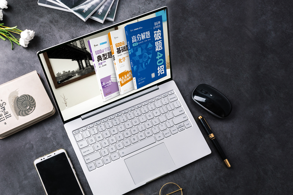 高中试卷讲评的9个维度 