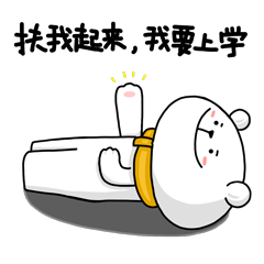 早起困难户如何自救？一文助你起床无忧！