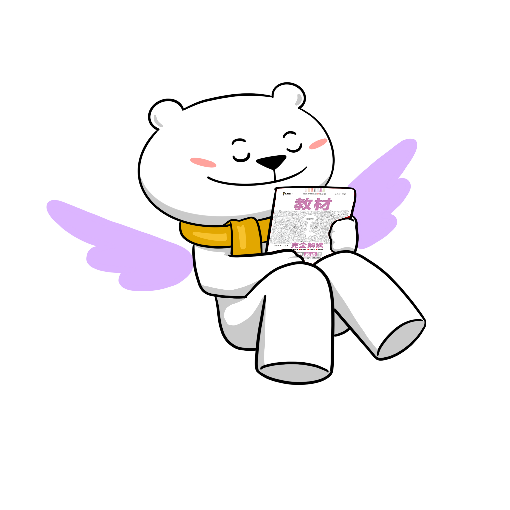 沉睡抱书 (2).png 沉睡抱书 (2).png