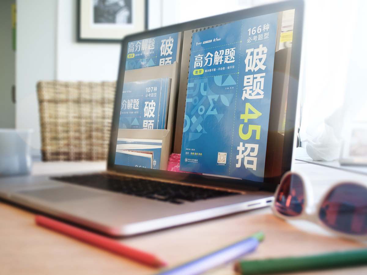 体育纳入高考录取！33所大学已官宣！