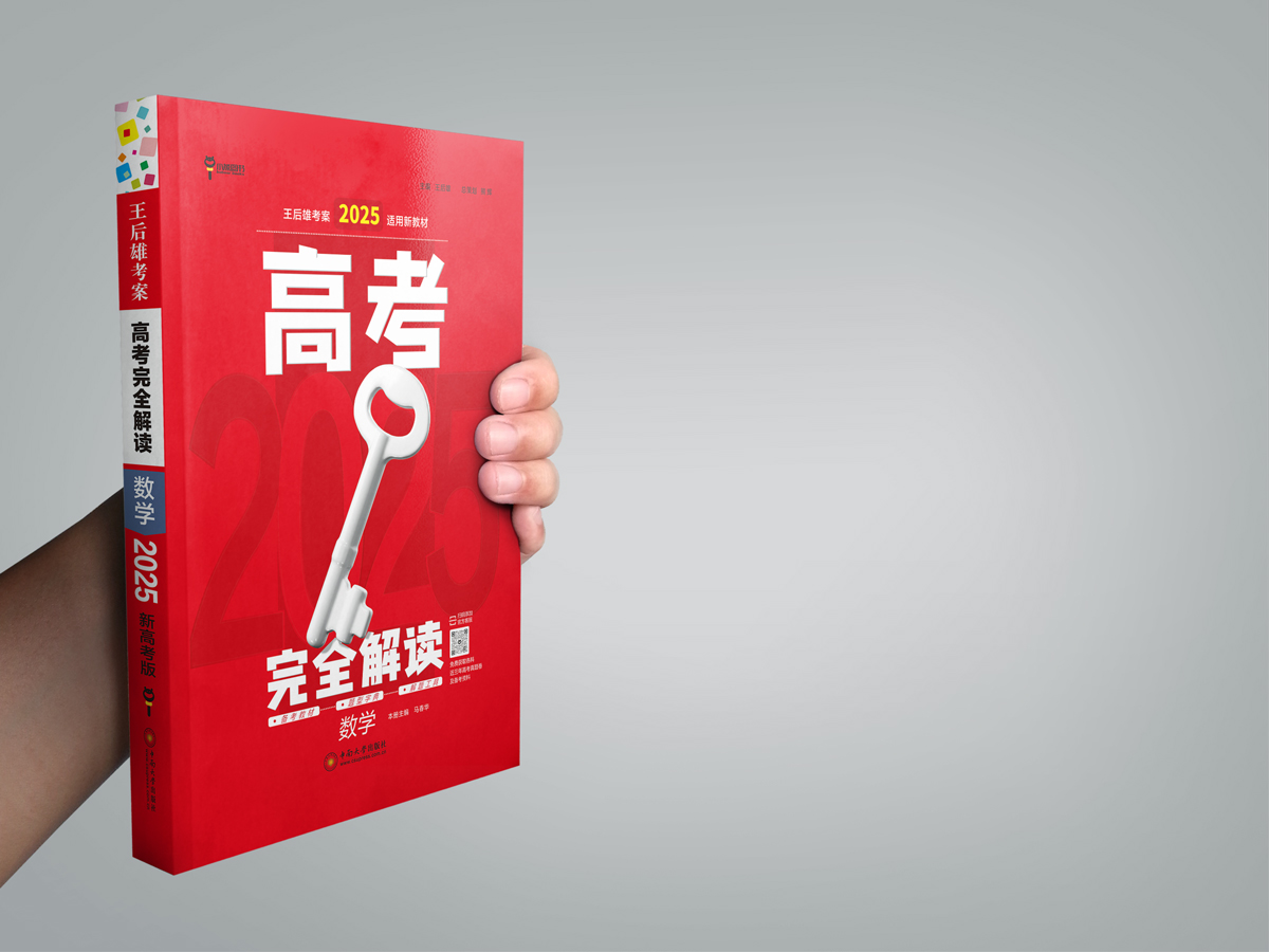 最后几个月，拼的是实力，更是意志！