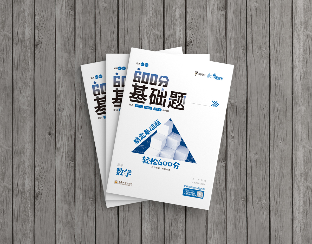 多省市通报，高考升学压力增大